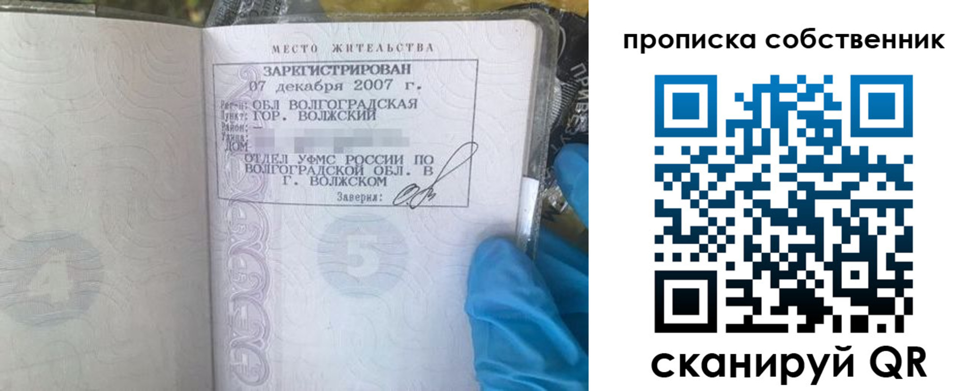регистрация для дет. сада в Казани
