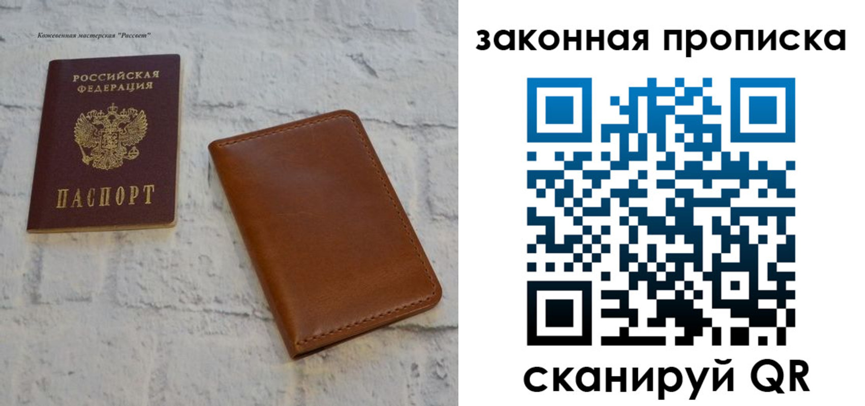временная регистрация гарантия в Казани