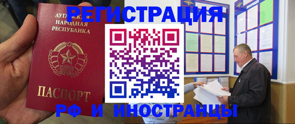 временная регистрация собственник в Казани