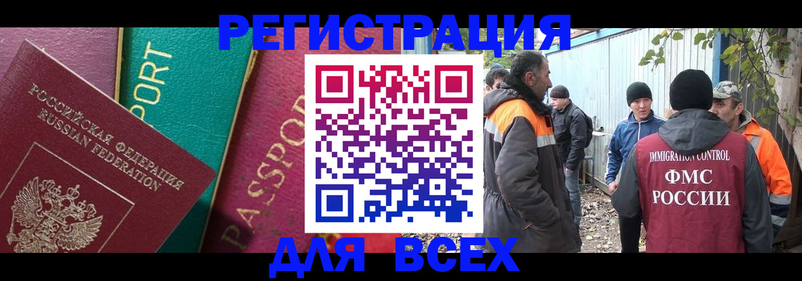 временная регистрация адрес в Казани